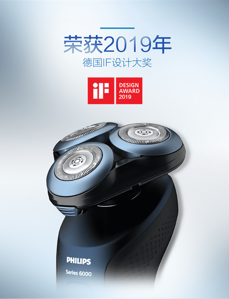 philips飞利浦电动剃须刀男士充电式胡须刀三头水洗刮胡刀s6550黑色