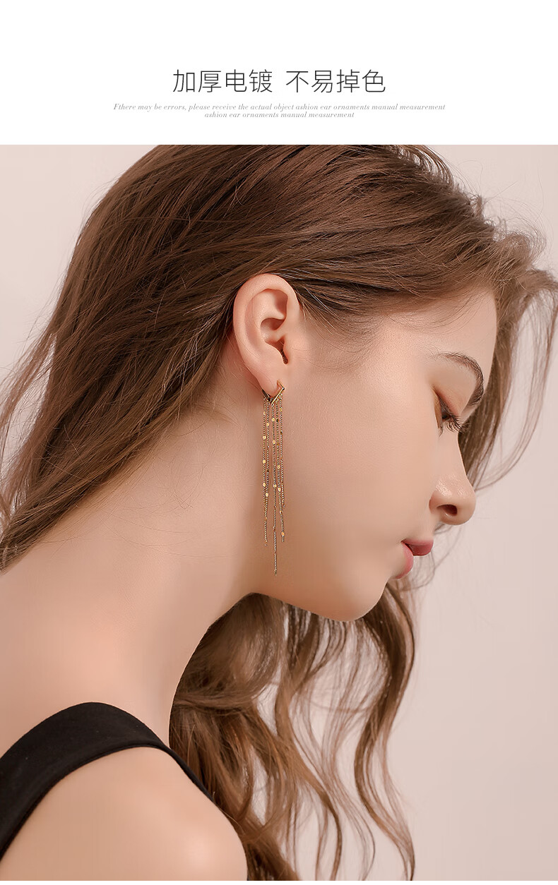 戴拉长款流苏耳环女时尚耳饰耳扣耳线挂坠2022年新款潮高级感气质轻奢