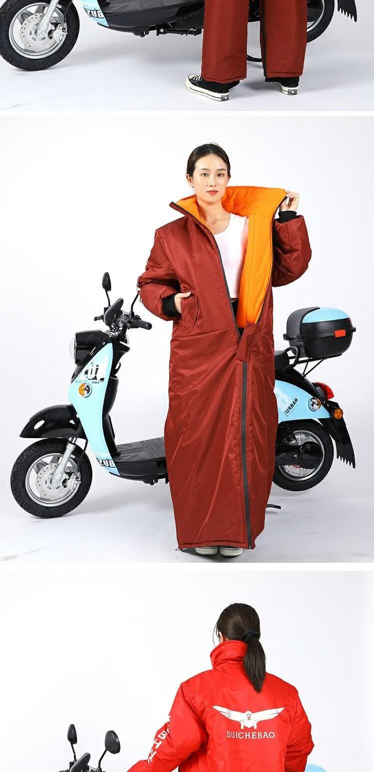 电动车挡风衣分腿跨骑冬季加绒加厚防水骑摩托车挡风被电车防风罩 加
