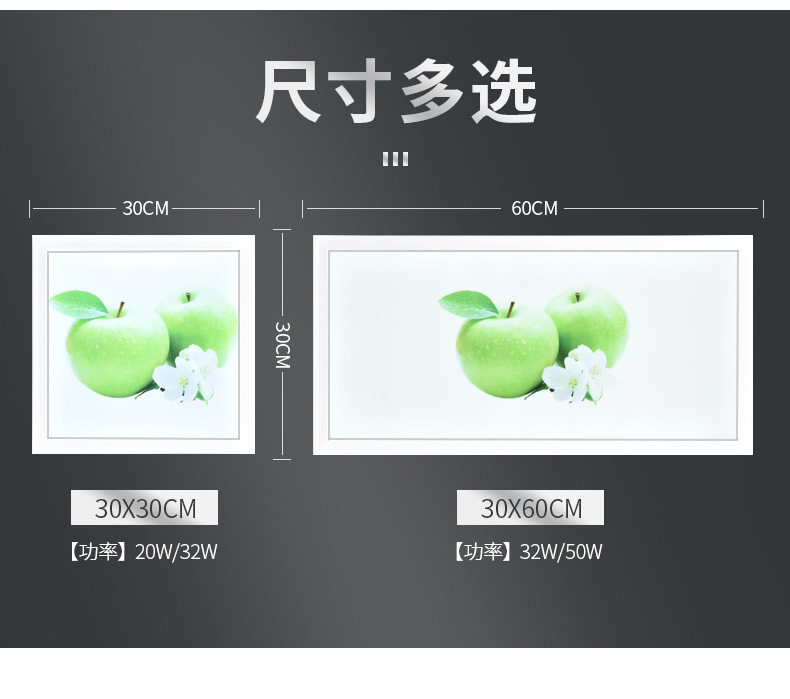集成吊顶led灯厨房卫生间30x30铝扣板嵌入式面板灯60x30cm平板灯 花开
