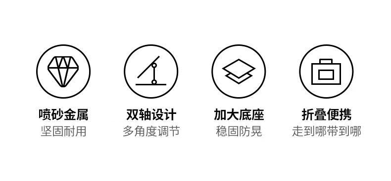 华为小米通用豹啸手机平板桌面支架适用于苹果ipadpro