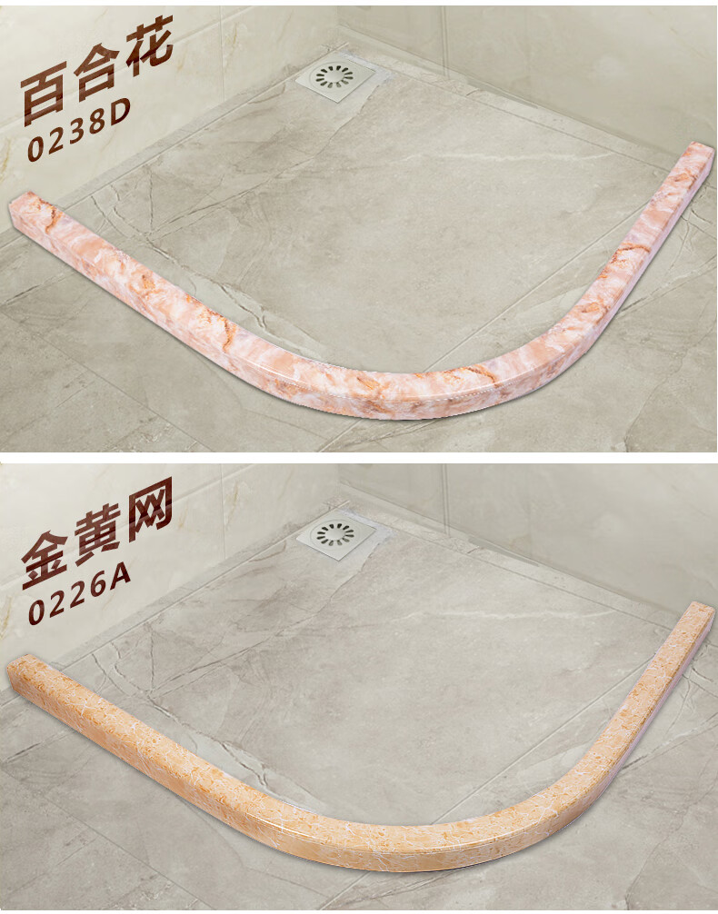 奢妃浴室弧形淋浴房基石挡水条卫生间防水一字型地面阻水隔水隔断高5