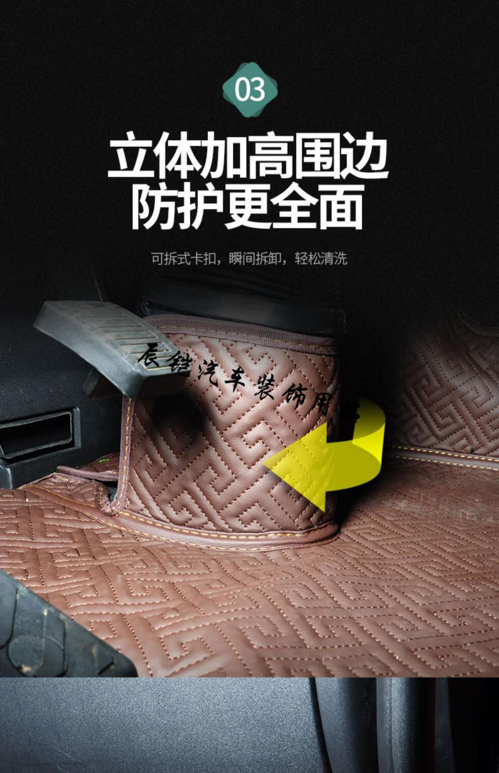 东风天龙kl全包围360航空软包脚垫天龙kl驾驶室装饰改装货车用品 酒红