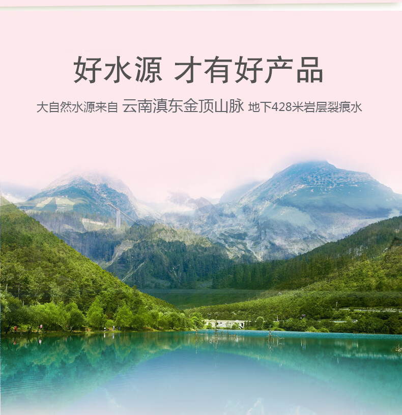 云南大自然玫瑰花水912瓶24瓶饮品茉莉花水整箱大自然泉水零卡饮用水