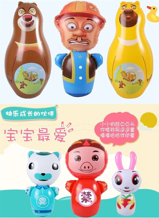 大号不倒翁玩具充气宝宝加厚加大号婴儿不到翁小孩儿童玩具 光头强