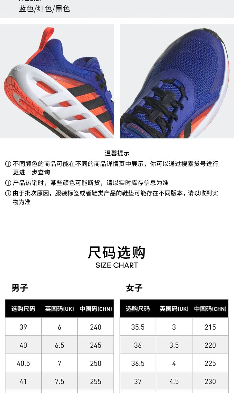 adidas「VENT CLIMACOOL清风鞋」阿迪达斯男减震耐磨网面运动鞋 黑 42(260mm)