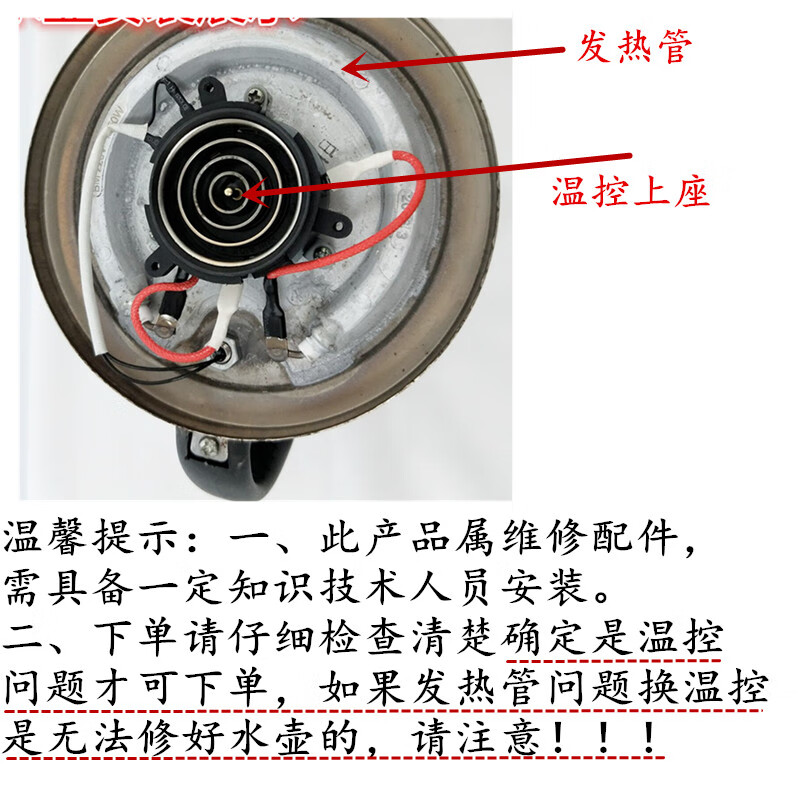 茶具自动上水器安装图图片