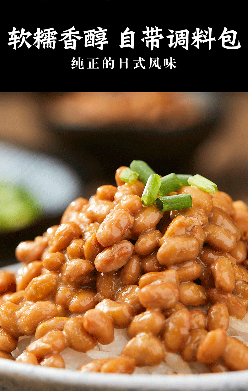 【dj好物】纳豆即食原装拉丝国产8盒装家用发酵极小粒黄豆原味纳豆