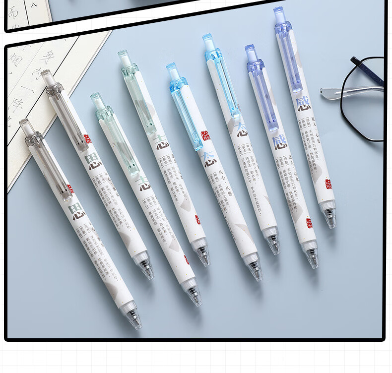 东米新款按动中性笔文字空间902a中国风文艺范刷题笔05mm黑笔st针管头