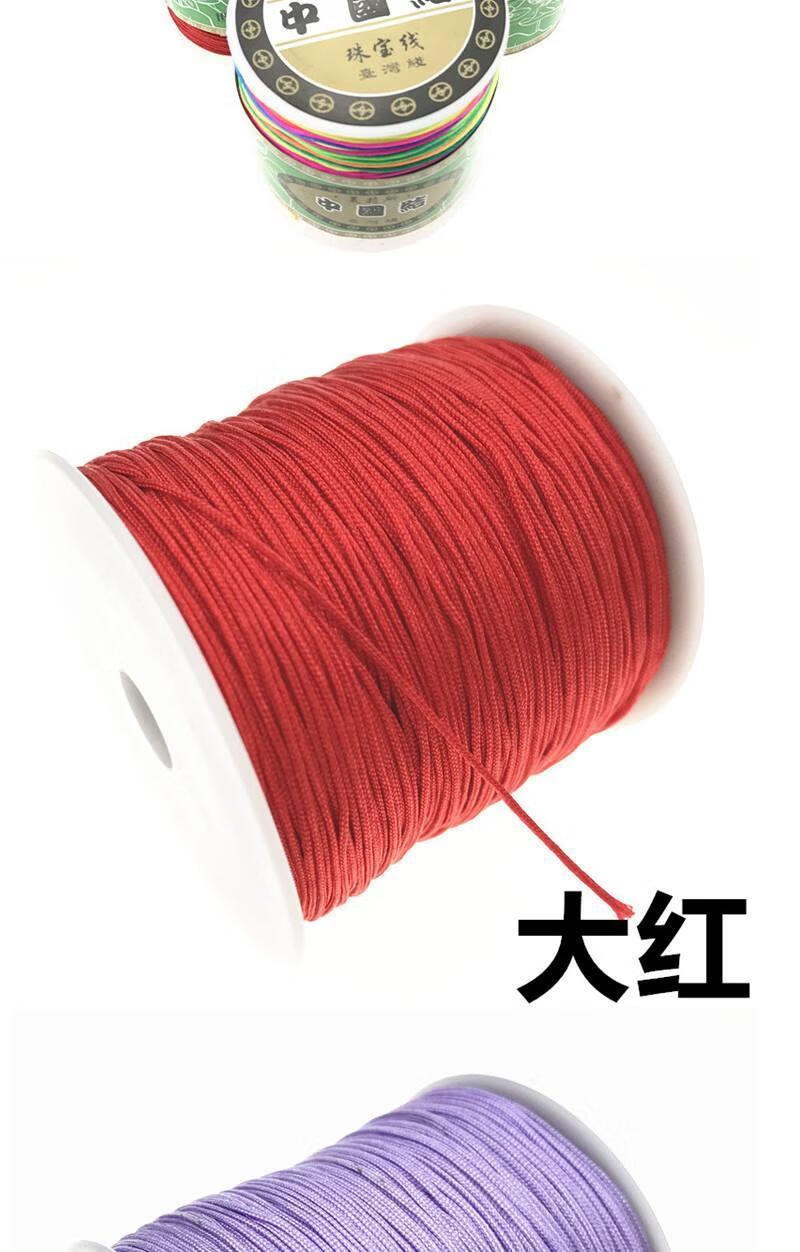 浙饰界08mm72号玉线100米手工编织红线绳diy中国结材料红绳编手链手绳
