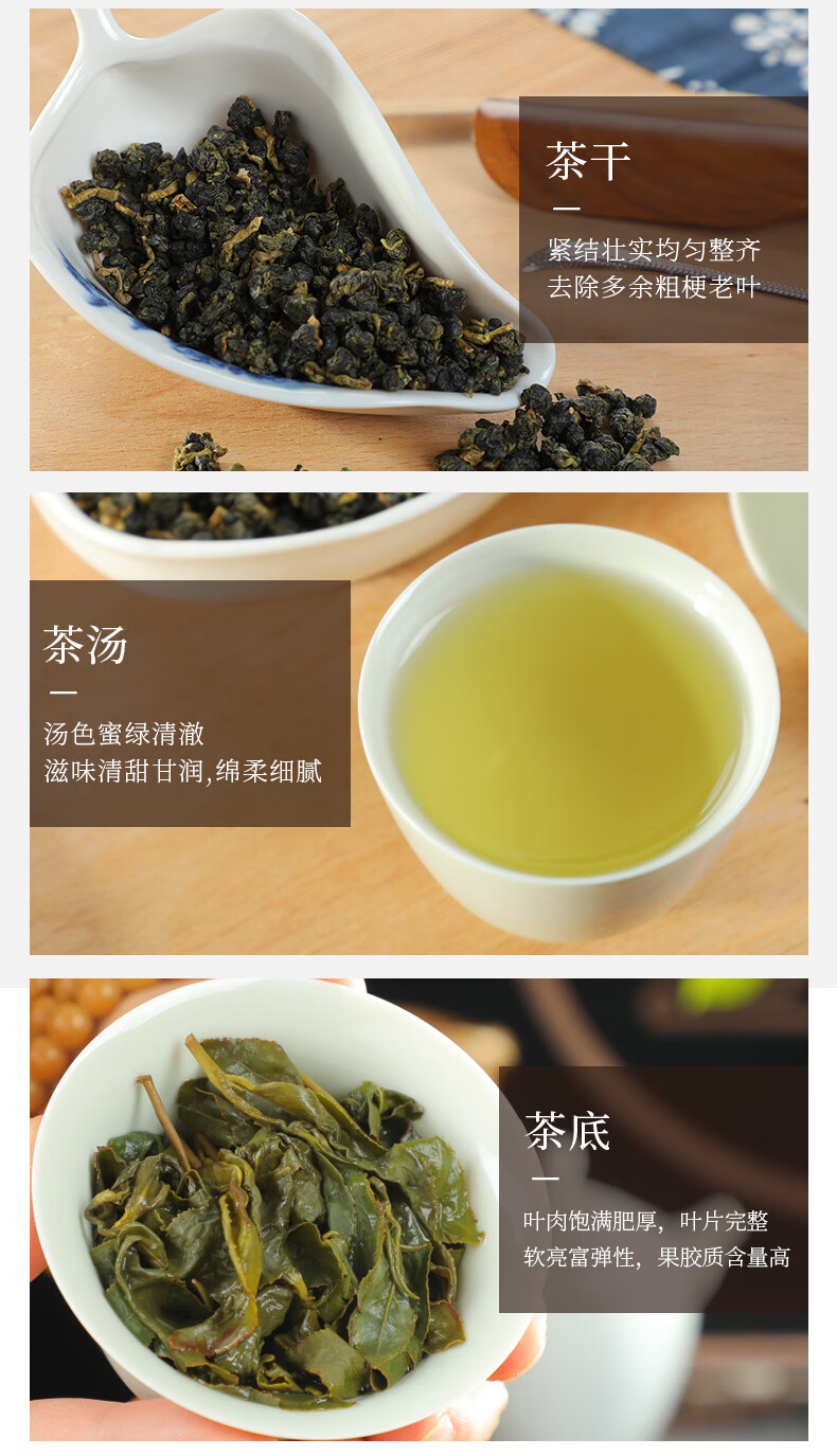 正廷御品 台湾高山茶300g和风雅颂茶叶礼盒装 梨山茶乌龙茶日常好茶