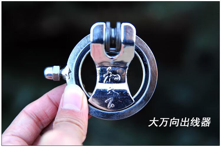 风筝万向轮配件升级大万向导轮360度无死角转动过线器手握风筝轮配件