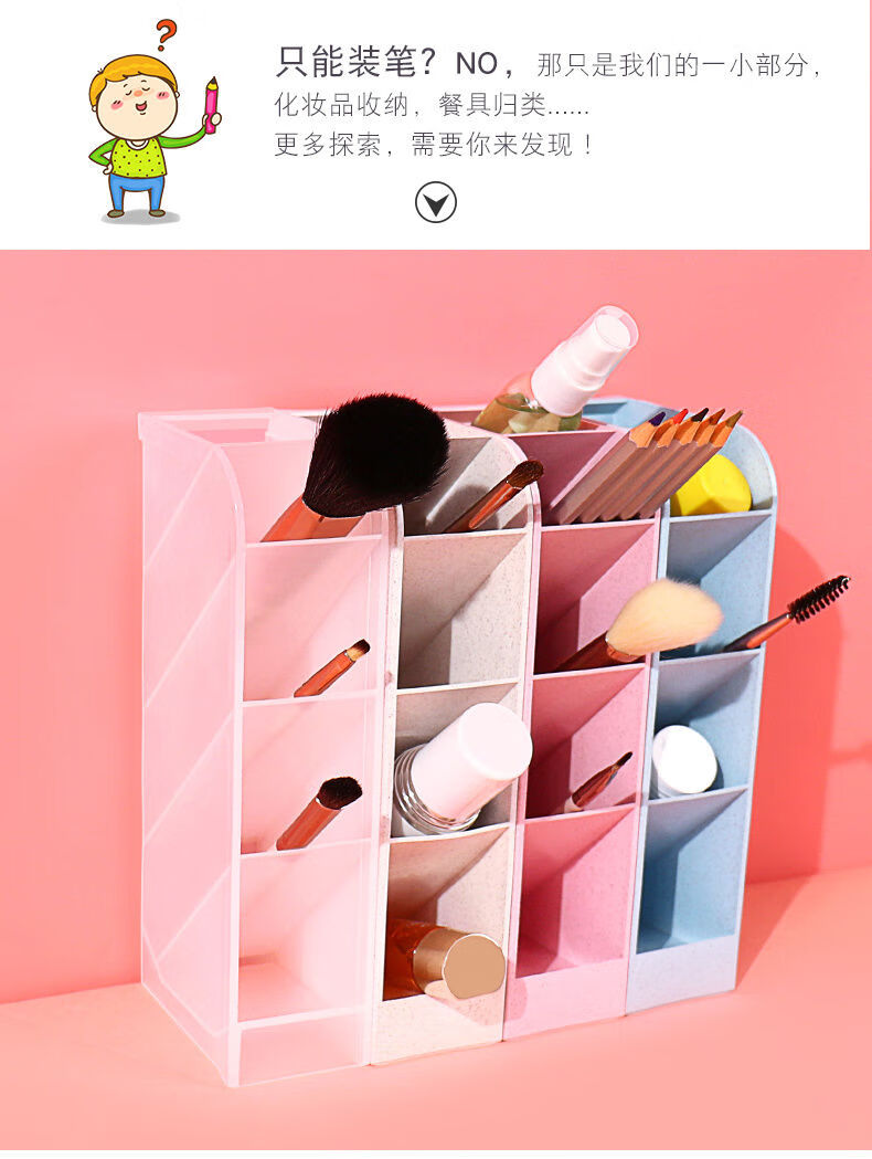 x斜插式笔筒桌面文具学习用品收纳盒书桌笔桶简约少女心韩版笔架旭泽4