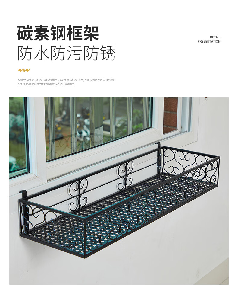 窗户置物架窗沿挂式花架窗台阳台置物架窗户花盆架室内花架子铁艺栏杆