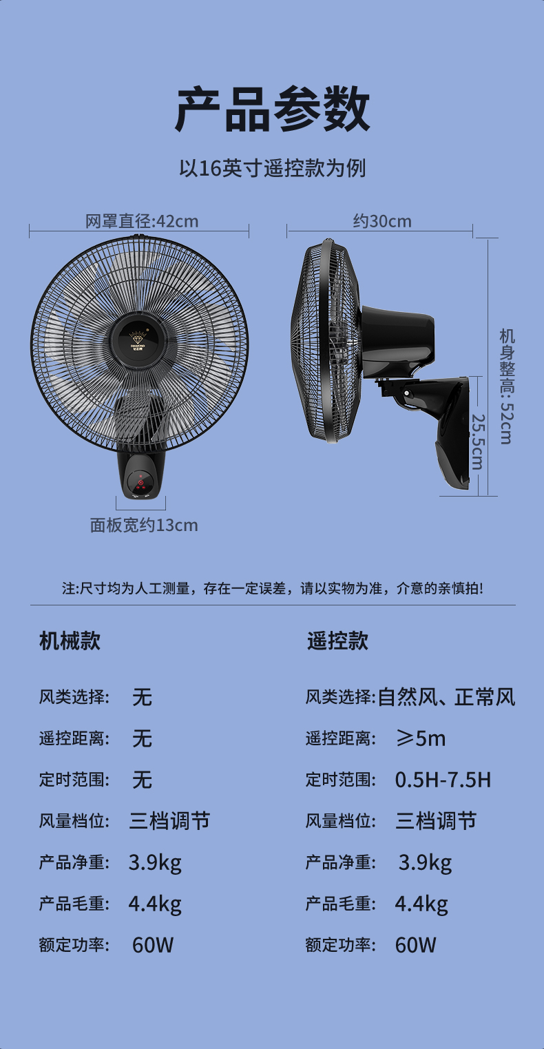钻石牌壁扇家用摇头挂扇遥控墙壁扇大风力壁挂式电风扇工业挂壁扇mi18