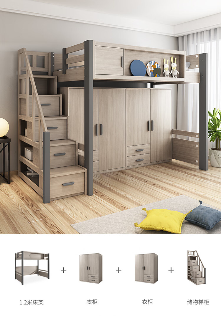 8到12岁实木童床上床下桌上下床双层错位型上下铺高低床两层儿成年多
