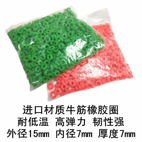 羊用断尾钳断尾圈剪尾钳无血去势钳去势器圈扩张钳羊羔小羊橡胶圈50个