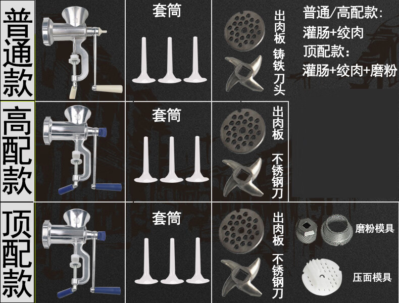 家用手动绞肉机手摇大号灌香肠机的机器小型绞菜碎肉腊肠机不锈钢刀铝