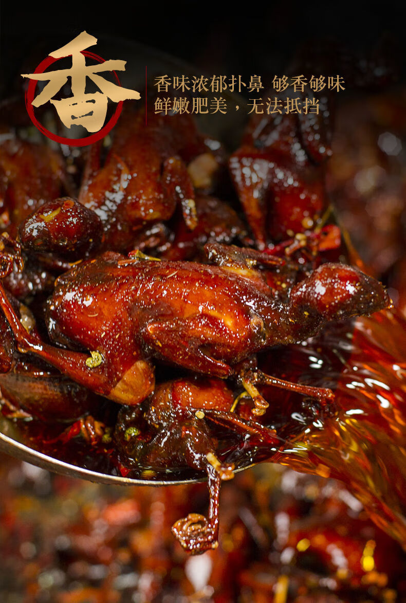 肉类网红休闲小吃零食真空卤味熟食 香辣鹌鹑3只(开袋即食)中辣【图片