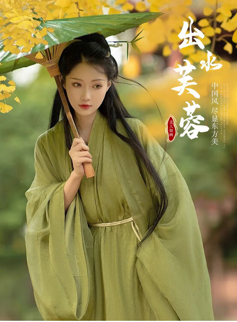 广袖流仙裙绿色汉服女魏晋古装仙气古风飘逸夏季中国风改良广袖流仙裙