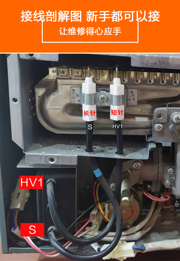 万和燃气热水器jsq8m30dl01脉冲dkm100点火器控制器配件正厂脉冲风压