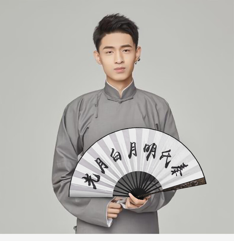德云社秦霄贤孟鹤堂同款相声扇子绢布老秦氏明月白月光镂空定制折扇