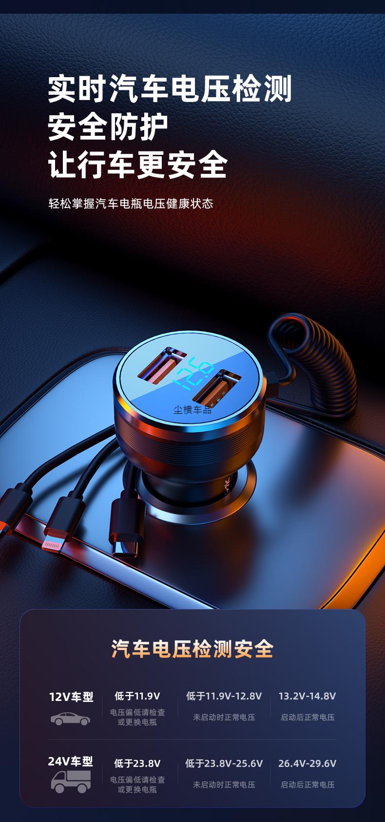 车载充电器快充汽车用usb点烟器转换插头一拖三车充扩展口座标准款