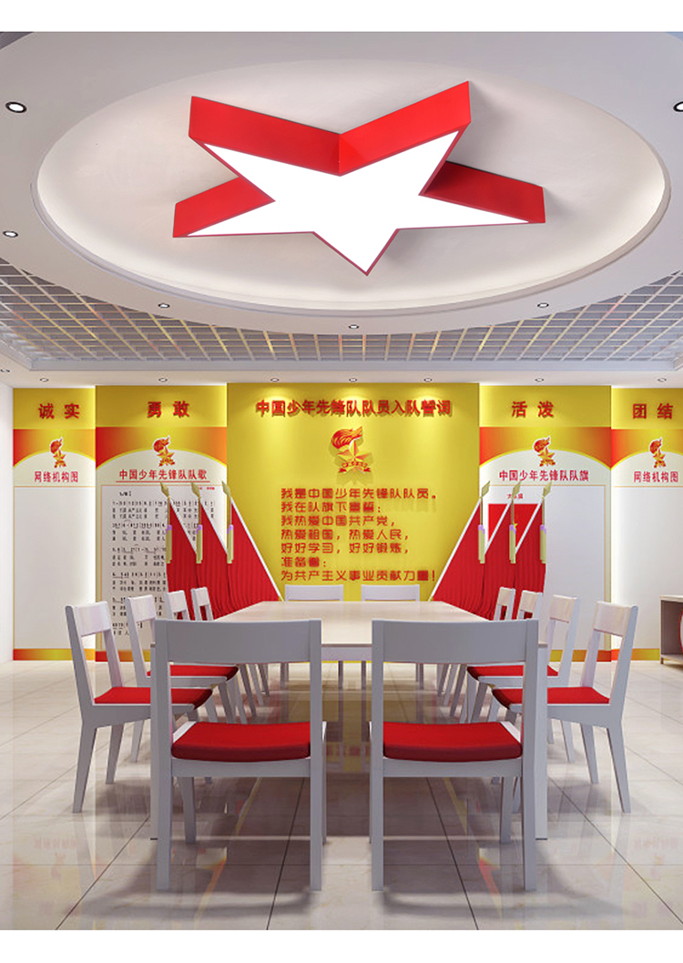 党建室党徽灯五角星灯吸顶灯党支部办公会议室酒店大堂工程灯个性化