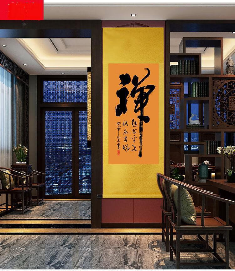 兰亭序挂画客厅般若波罗蜜多心经佛兰亭序书法字画条幅丝绸佛教用品