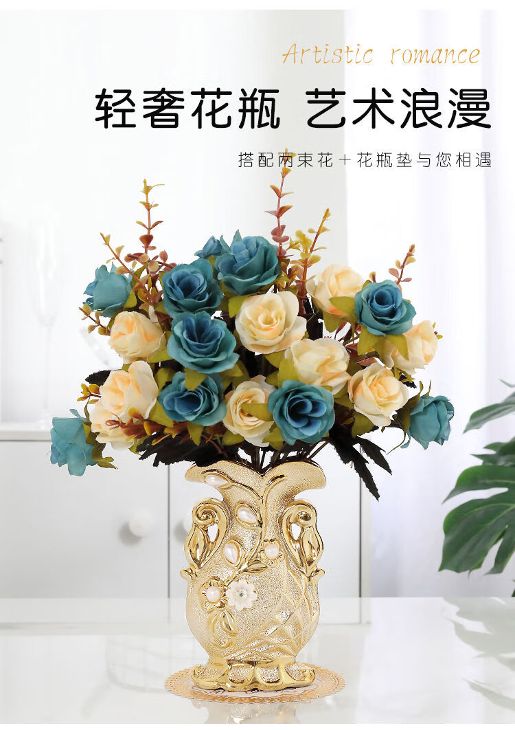 瓷瓶摆件送瓶垫陶瓷花瓶插花客厅摆件创意家居餐桌仿真花瓶欧式装饰品