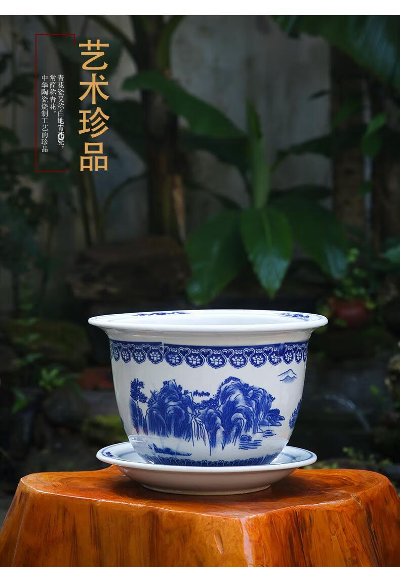 青花瓷花盆特大号青花瓷盆景德镇陶瓷花盆带托盘透气花卉绿植盆栽劲诚
