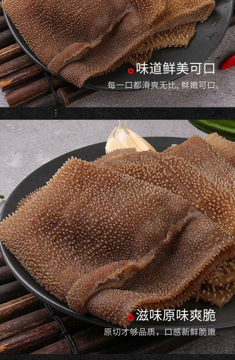重庆火锅毛肚牛百叶黑千层涮配菜食材脆爽新鲜火锅冷冻牛杂牛肚 毛肚
