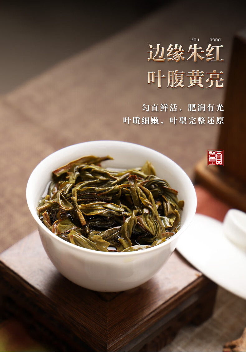 单枞茶乌岽单丛茶潮州单从茶500g礼盒装凤凰 醇香型 500g【图片 价格