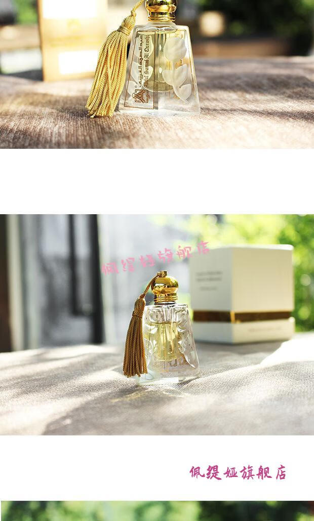 古莱氏香奈二香水男女士学生持久淡香留香清新自然迷人桂花s1刺玫