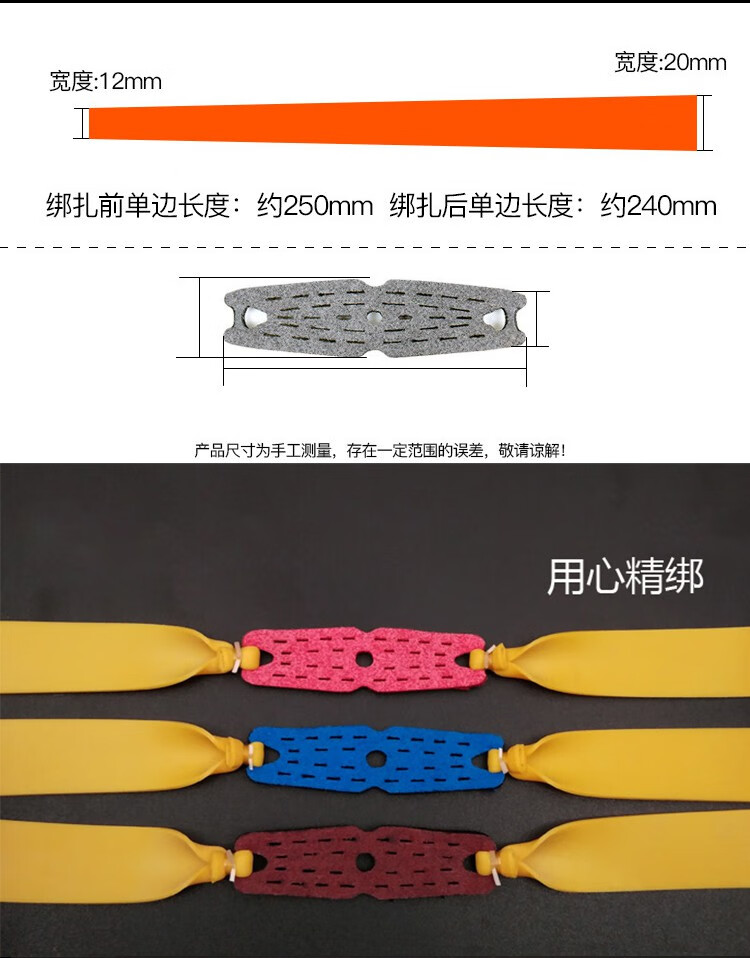 弹弓皮子高弹力皮筯强力普雷萨斯扁皮筋三代筋耐用型 0.