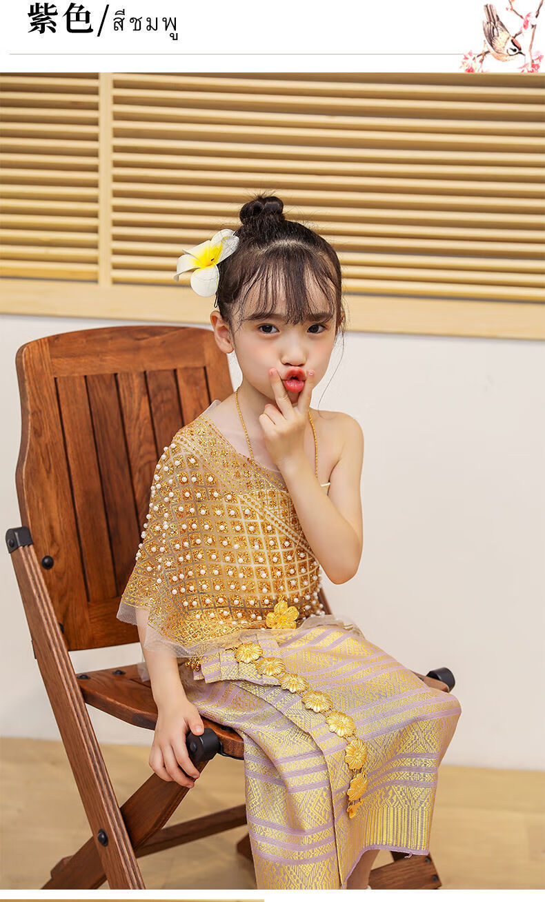 央紫傣族儿童服装傣族儿童套装泰式风格云南西双版纳傣族女童摄影服饰