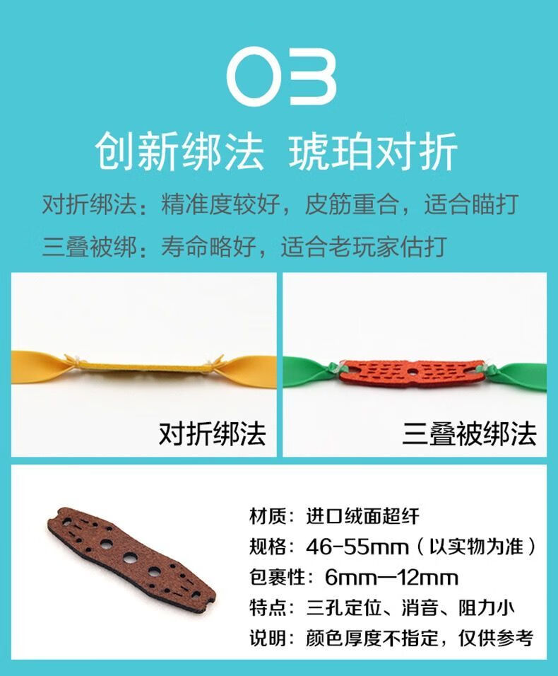 弹力进口耐力莱特弹弓皮筋扁皮筋组耐力莱特素色0755副长拉绑好24厘米