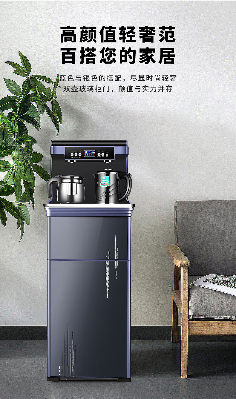 ronylsetar茶吧机家用饮水机立式冷热下置水桶办公室