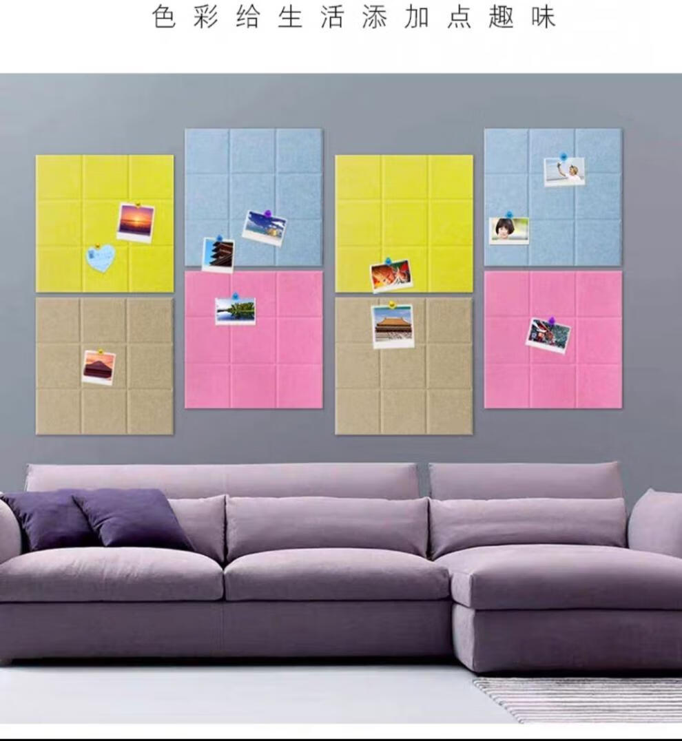 【迎新必备】毛毡墙贴创色留言板ins照片墙墙面装饰软木公告栏靓派 浅