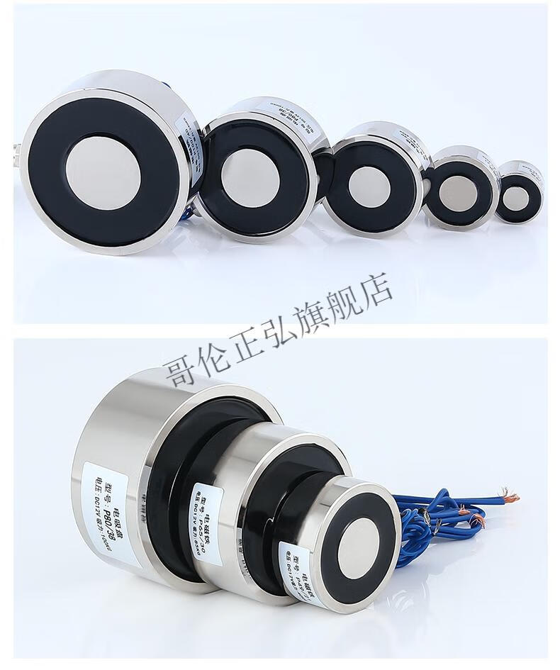 小型直流吸盘式电磁铁圆形强力24v起重吸铁吸盘式12v工业50kg公斤100