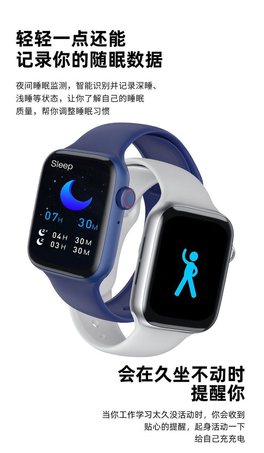 华强北m16plus通用苹果智能手表s6蓝牙通话太空人手表心率手表m33银