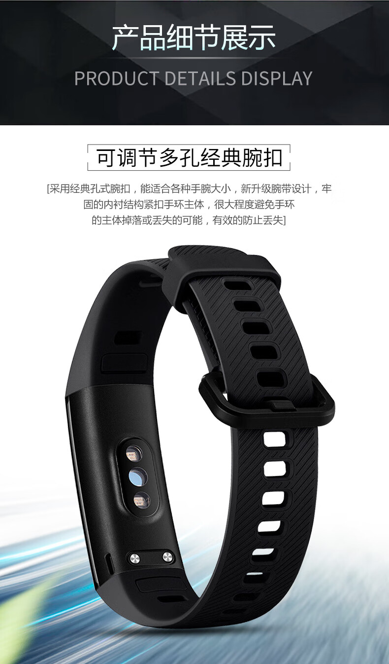 适用华为荣耀手环54表带荣耀智能手环表带四五代通用nfc版腕带荣耀