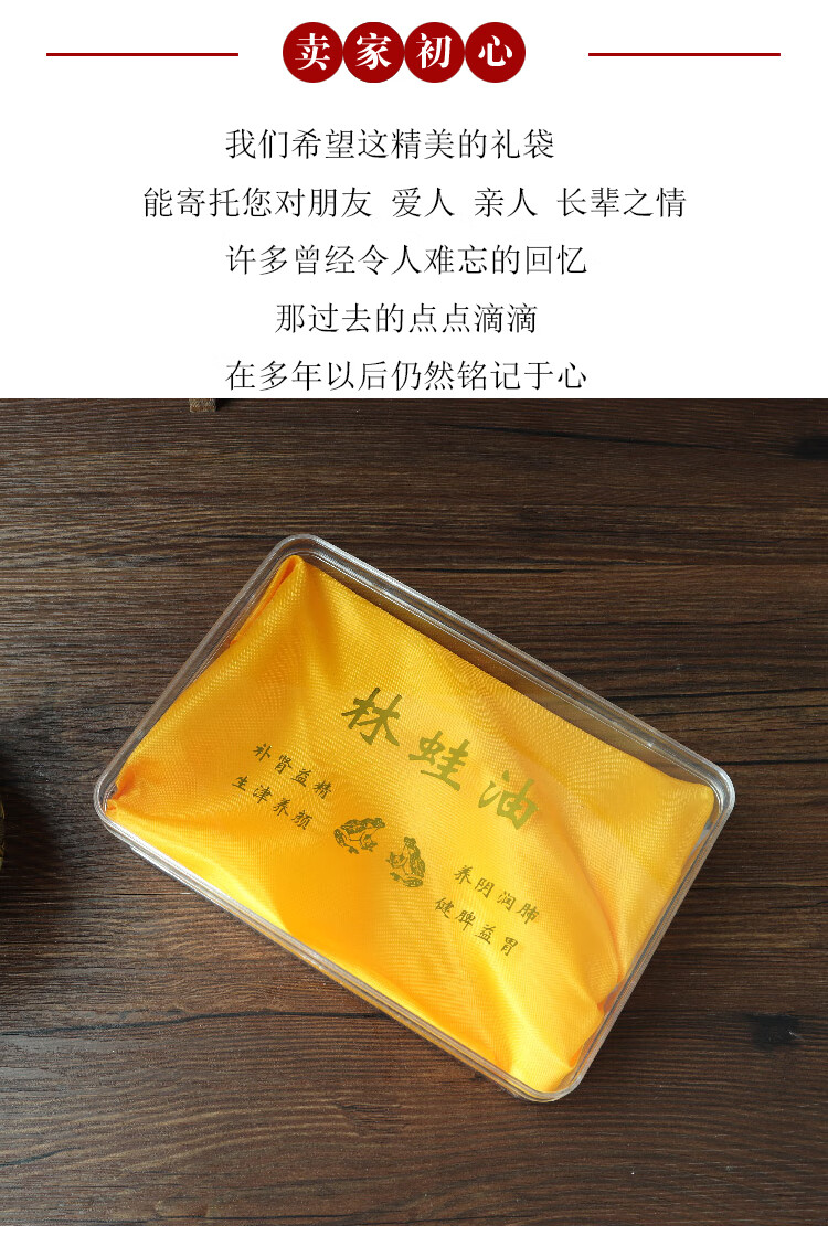 林蛙油包装盒礼盒空盒250克500克装雪蛤油滋补品礼品盒蛤蟆油东北林蛙