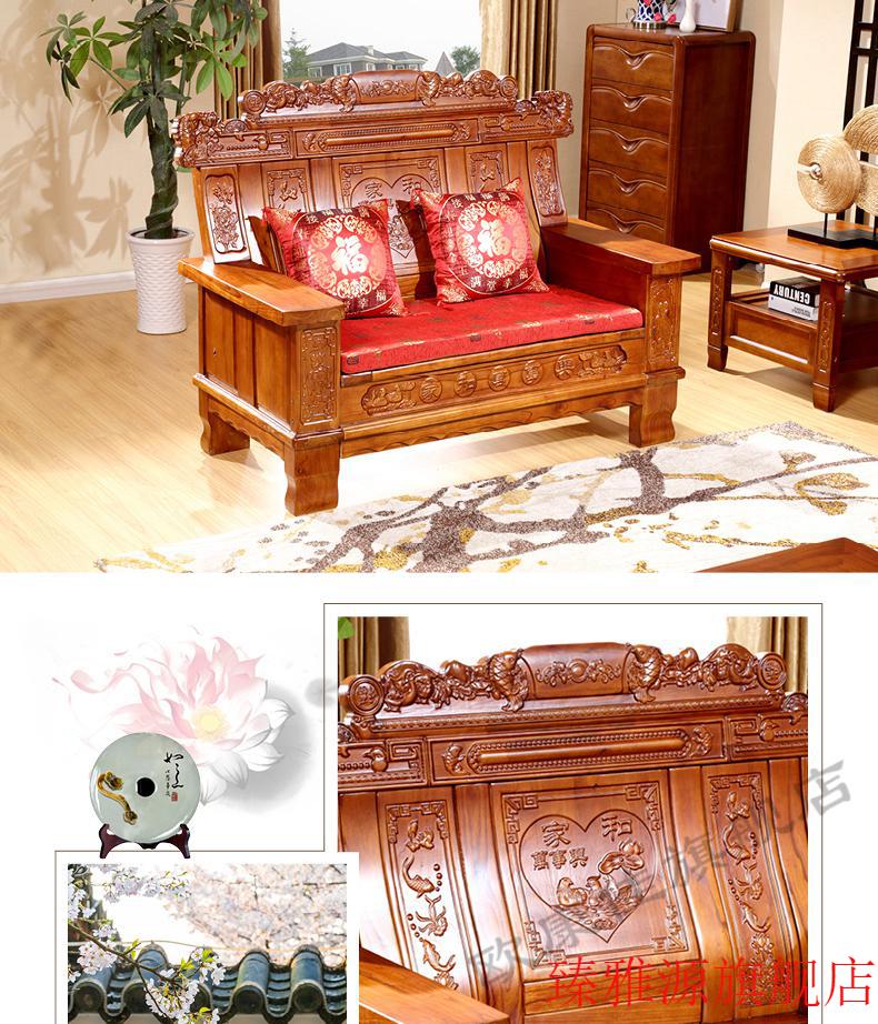 沙发经济型农村中式雕花客厅红椿木香樟木冬夏两用三人家具双人位组合