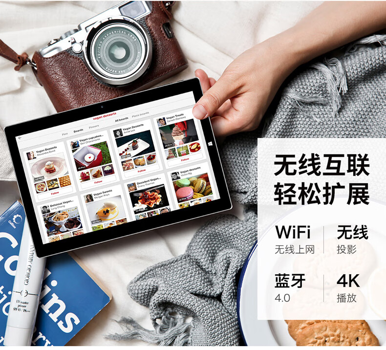 琦莎平板电脑二合一双系统 台电tbook10s 平板电脑二合一高清安卓win