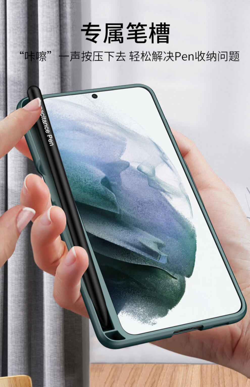三星(samsung)适用于三星s21 手机壳磨砂笔槽s21ultra手写笔plus全包