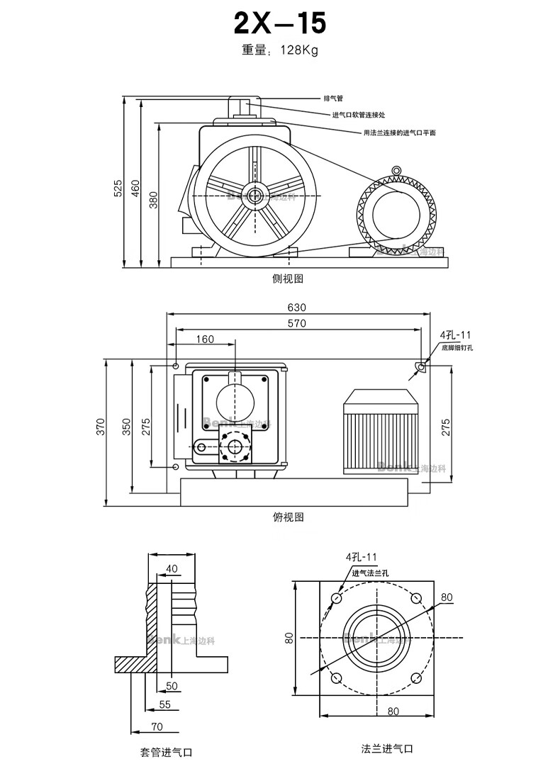 2x4双极旋片式真空泵2x82x15工业用高真空树脂脱泡机真空泵2x4a风冷