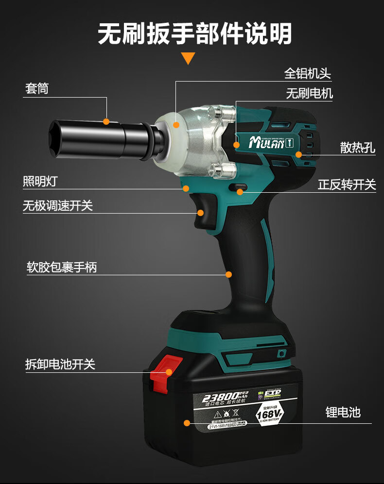 德國技術大扭力電動扳手力汽修重型無刷板子充電鋰電架子工風炮工具