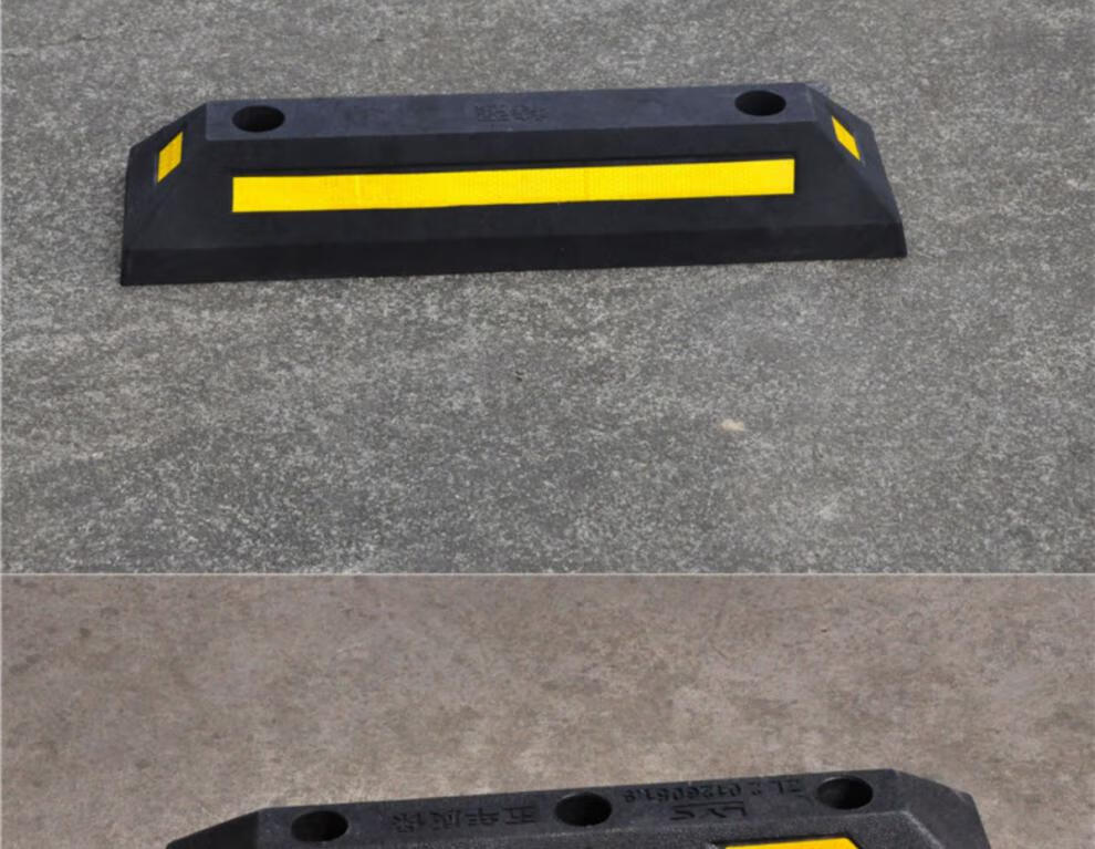 停车位墩橡塑车位定位器停车位挡车器倒车限位器车轮止退阻车器橡胶