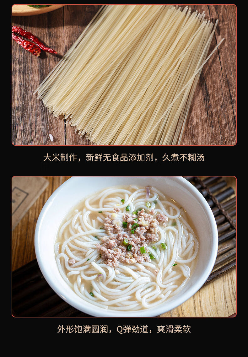 江西特产春丝米粉江西米粉米线粉丝赣鄱大米食品炒粉汤粉拌粉 春丝2kg